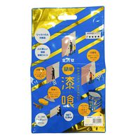 家庭化学工業 室内壁 簡単しっくい お徳用 クリーム 2.8Kg×4 4905488601205 1箱（直送品）