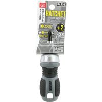 藤原産業 SK11 ラチェットドライバー 930 +2X38 1セット(2個)（直送品）
