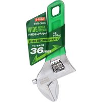 藤原産業 EーValue ショートワイドモンキレンチ EWMー36SG 1セット(2個)（直送品）