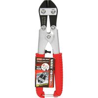 藤原産業 EーValue アルミミニクリッパー EMKー200AG 1セット(2個)（直送品）