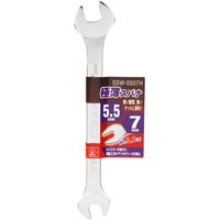 藤原産業 SK11 極薄スパナ SSWー0507H 1セット(5個)（直送品）