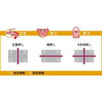 東正車輌 ゴールドリフター GLH-Y500LHSカニ 1P（直送品）