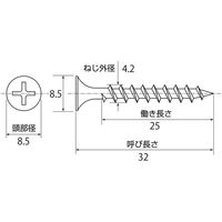 ケーエム精工（KM SEIKO）　コースネジUC 4.2×32×8.5 ラッパ頭 1本　CRS4232　1000本（直送品）