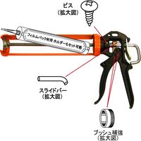 山本製作所　ＹＳＣ　強力カートリッジガン　YCG-2300HC　1個（直送品）