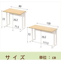 【軒先渡し】Y2K コンパクトデスク 幅1200×奥行500×高さ720mm ホワイト×ブラック NWD-1250-WHBK 1台（直送品）
