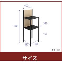 Y2K 電話台 幅400×奥行320×高さ1150mm グレー×ナチュラル TS-0432-GYNA 1台（直送品）