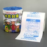 林製紙 (2900)水害対策1ロール個包装トイレットペーパー 331214 1セット(100個)
