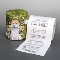 林製紙 (2961)トイレの神様1ロール個包装トイレットペーパー 456718 1セット(100個)