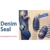 ＳＨＡＲＥＹＤＶＡ ネイルシール デニム ヴィンテージネイビー58334 (直送品)  1個（直送品）