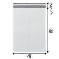 今村紙工 宅配袋（ポリエチレン製） 白 大サイズ 封かんシール付  1セット（50枚：10枚入×5）