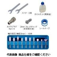 新潟精機 エアマイクログラインダ AMG-65PA 1台（直送品）