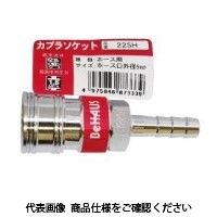 新潟精機 カプラソケット バラ 22SH 1セット(3個)（直送品）