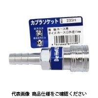 新潟精機 カプラソケット バラ 23SH 1セット(3個)（直送品）