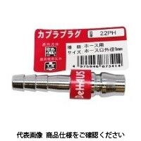 新潟精機 カプラプラグ バラ 22PH 1セット(8個)（直送品）