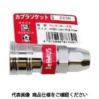 新潟精機 カプラソケット バラ 22SN 1セット(2個)（直送品）