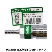 新潟精機 カプラソケット バラ 21SH 1セット(3個)（直送品）