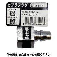 新潟精機 カプラプラグ バラ 24PF 1セット(5個)（直送品）