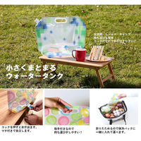 小さくまとまるウォータータンク　８Ｌチェック F2262 1個 富士商（直送品）