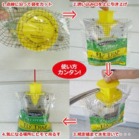 富士商 ハエ取りトラップ F20830 1個