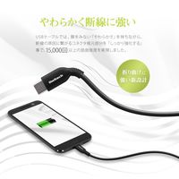 USBケーブル USB（A）[オス] - USB（C）[オス] 2m やわらかく断線に強い ホワイト オウルテック 1本
