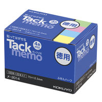 コクヨ タックメモお徳用75×12.5mm4色100枚 メ-2014 1セット（2000枚入）