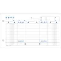コクヨ 振替伝票 106×188mm横 100枚 テ-2010NX3 1セット(3冊入)