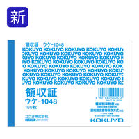 コクヨ 領収証 B7ヨコ 100枚 ウケ-1048N 1セット(5冊入)