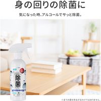 MSソリューションズ アルコール除菌スプレー(ヒアルロン酸入り) 400ml PL-DS01CL400B 1個