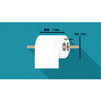 イトマン トイレットペーパー イトマン55mシングル 芯あり 再生紙100% 10055255 1ロール