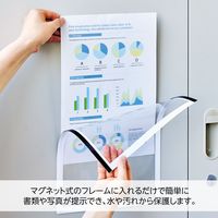 リヒトラブ マグネットフレーム A4 A9100 1枚