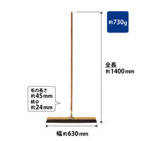 山崎産業 コンドル 自由箒Aー60 4903180338009 1本