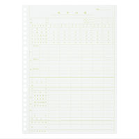 コクヨ 一色刷りルーズリーフ B5 給料台帳介護保険料欄付 リ-322N 1セット(100枚入)