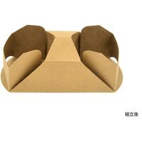 ケーピープラテック 紙カップ用 コップホルダー(2個用) ナチュラル 54896 1袋(50枚)