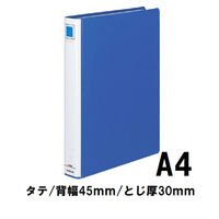 コクヨ Kファイル 貼表紙 A4縦 30mmとじ 2穴 青 フ-E830B 1冊