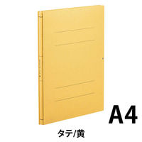 コクヨ ガバットファイル（背幅伸縮ファイル） 中抜きタイプ A4タテ 1000枚とじ 黄 イエロー フ-VN90Y 1冊