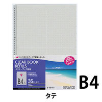 コクヨ クリヤーブック替紙 B4S ラ-884NM 1セット(10枚入)