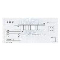 コクヨ BC複写領収証スポットタイプ 紙幣判ヨコ型ヨコ書 ウケ-300N 1冊