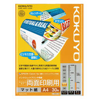 コクヨ インクジェットプリンタ用紙 両面印刷用 スーパーフ KJ-M26A4-30 1セット(30枚入)