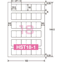 コクヨ タックインデックス用保護フィルム はがき小 KPC-GF6065 1セット(8シート入)