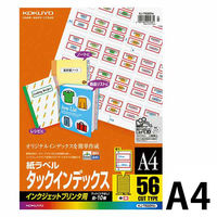 コクヨ IJP用タックインデックス A4 56面 中 10 KJ-T692NR 1セット(10シート入)