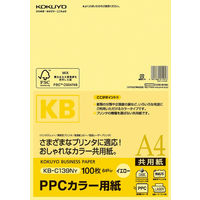 コクヨ PPCカラー用紙(共用紙)(FSC認証) A4 1 KB-C139NY 1セット(100枚入)