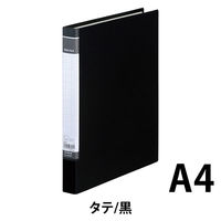 キングジム リングファイルBF A4タテ型 2穴 適正収納枚数140枚 黒 602BFクロ 1冊