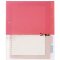 コクヨ キャンパス プリントもとじやすい2穴ルーズリーフバインダー ル-PP158P 1冊