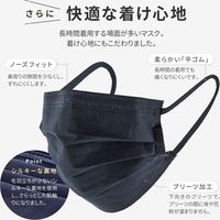 MSソリューションズ 不織布マスク ウルトラシルキー ネイビー ふつうサイズ(個包装) 50枚入り PL-FM03NVU50E 5箱