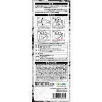 医食同源ドットコム KUCHIRAKU MASK（クチラクマスク）（ブラック） 1箱（30枚入）