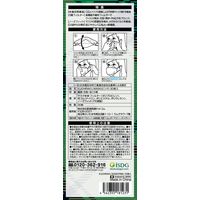 医食同源ドットコム KUCHIRAKU MASK（クチラクマスク）（ピンク）　1箱（30枚入）