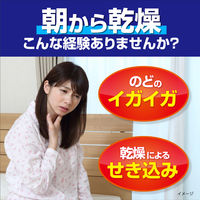 小林製薬 のどぬーるぬれマスク就寝用　ゆず＆かりん 3セット 576456 1箱(3セット入)