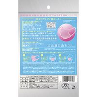 アラクス ピッタマスク（PITTA MASK）　キッズ　ピンク・黄色・水色　1袋（3枚入）