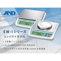 パーソナル天びん EW150I-JA≪ひょう量：150g最少表示:0.01g/0.02g/0.05g≫　1台 エー・アンド・デイ（直送品）