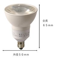 東京メタル工業 ハロゲンランプ型LED LDR6LDME11-TM 1個